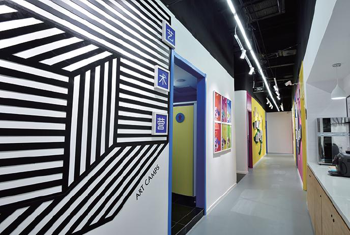 艾涂图儿童美术中心